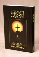 ARABIC NT NVD 230 2020 PRINT PAPERCOVER
