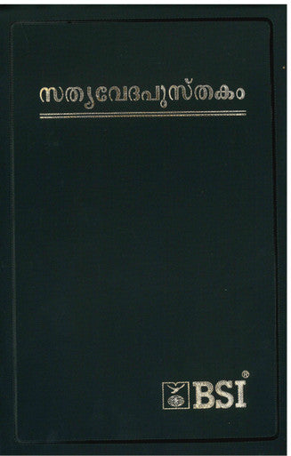 BSI BI MALAYALAM OV FLEX MISSION ED
