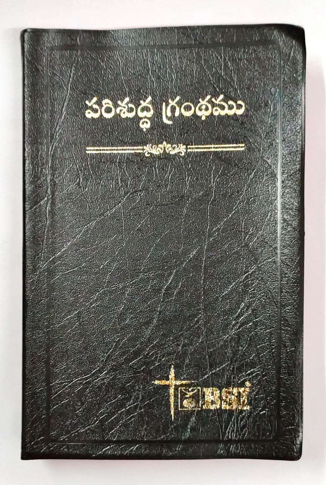 BSI TELUGU OV FLEXI COVER BIBLE VINYL BLACK