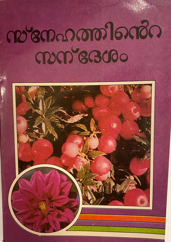 BSI NT MALAYALAM OV PB MESSAGE OF LOVE