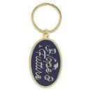 CAG KEP084 KEY RING HOPE & A FUTURE JER. 29:11