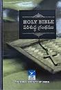 BSI BI TELUGU-ENGLISH DIGLOT OV-ESV LEATH GILT