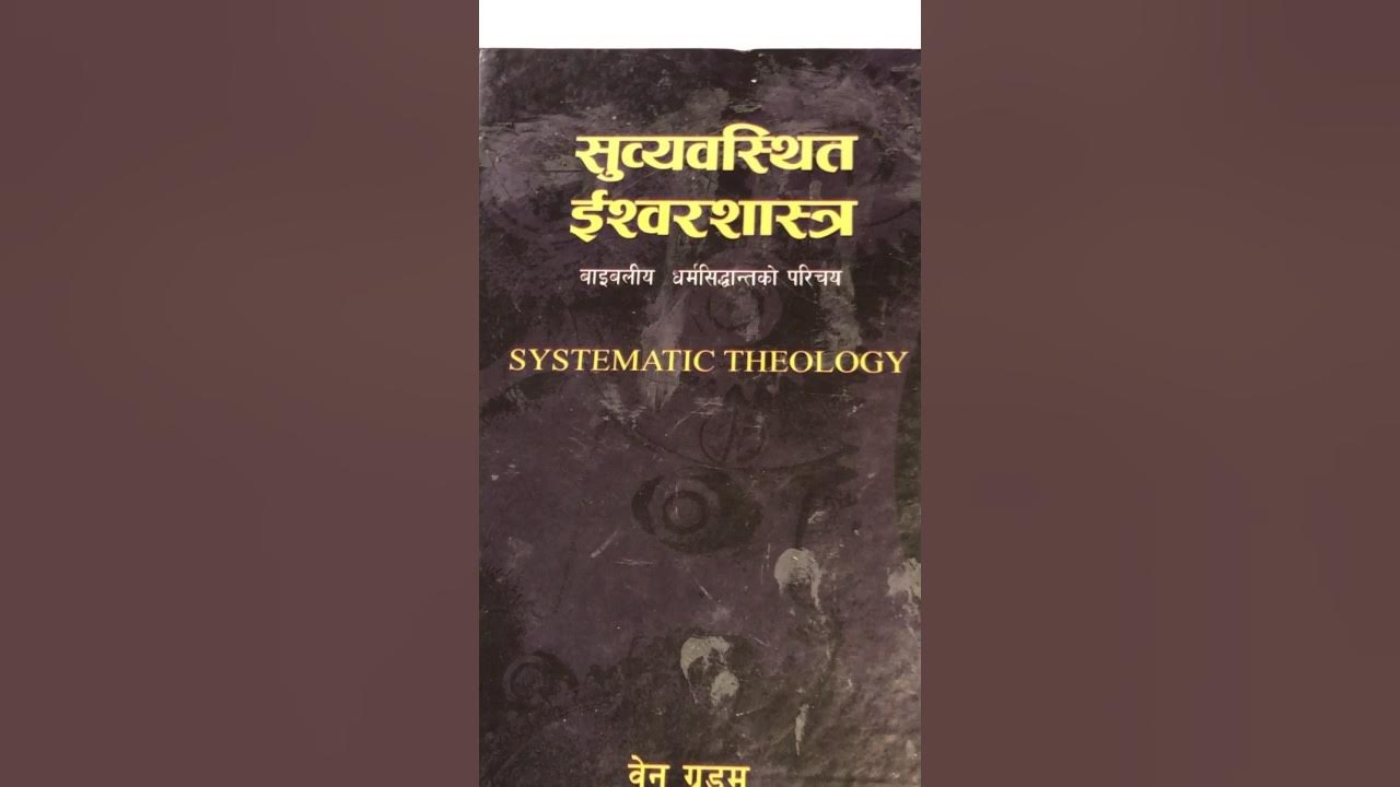 NEPALI SYSTEMATICTHEOLOGY WAYNE GRUDEM