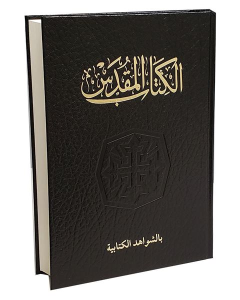 ARABIC BIBLE NVD 53 CRA 1 COLUMN REF HARDCOVER