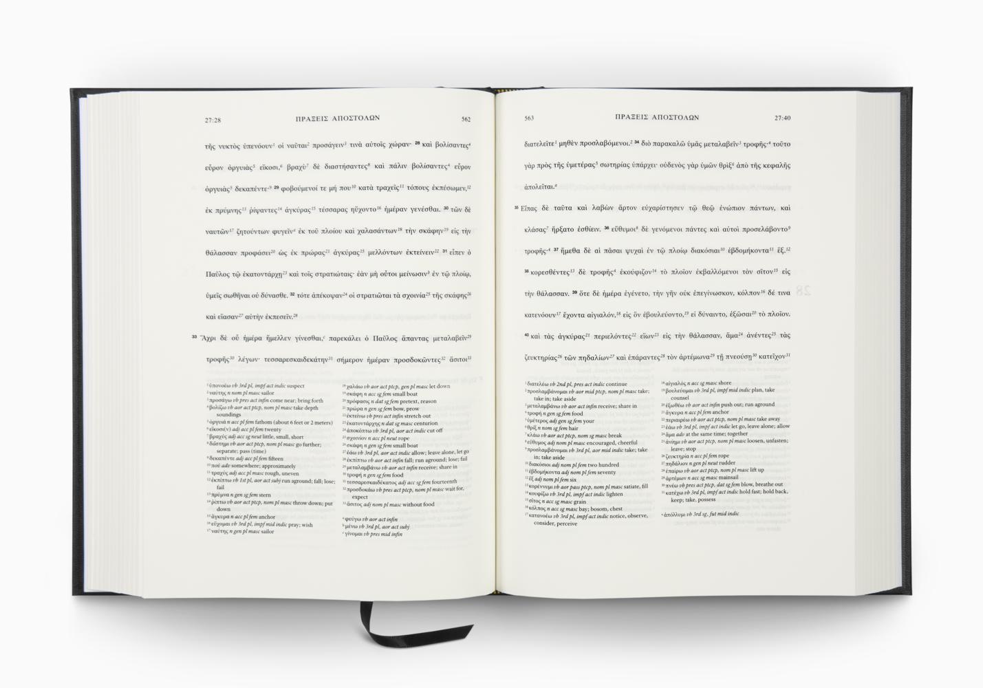 GREEK NT, CAMBRIDGE, GUIDED ANNOT (HC)