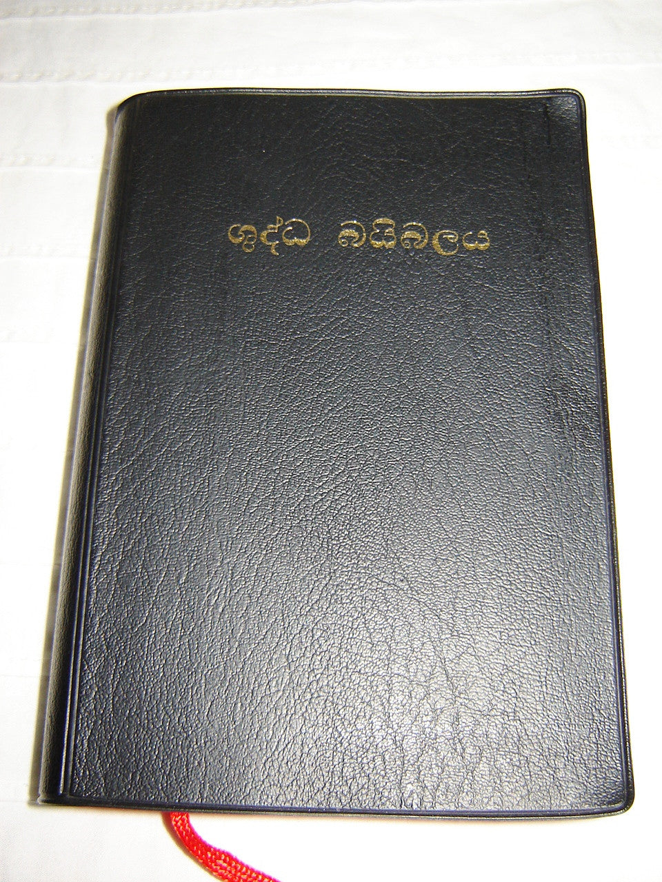 SINHALA OV 62 OV BIBLE