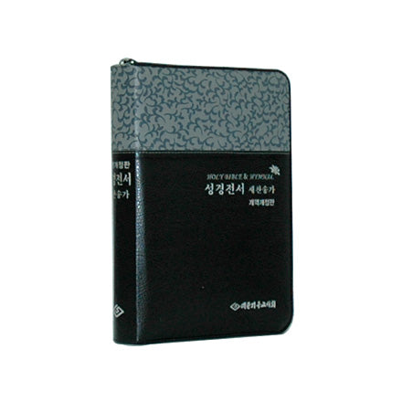 KOREAN BIBLE AND HYMNAL NKR73THZ