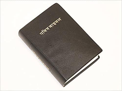 NEPALI NBS-2018 BIBLE NEPNRV 032 RLE IND ED COMPACT