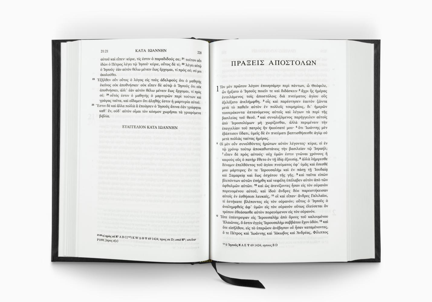 GREEK NT WITH DICTIONARY (HC)
