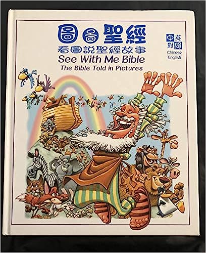 CHIN-ENG SEE WITH ME BIBLE- BI TOLD IN PICTURES