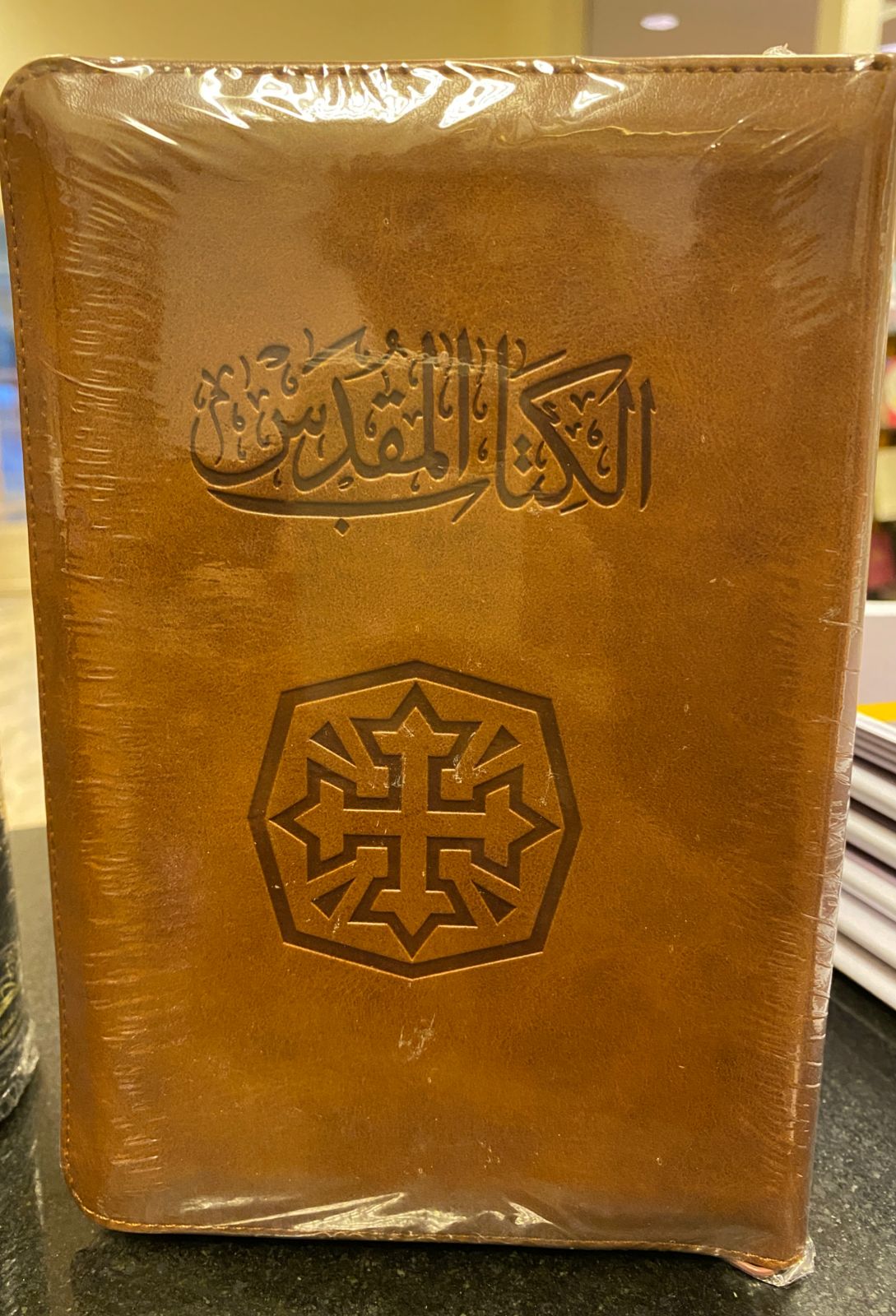 ARABIC BIBLE NVD 45 TIZ LUX LEATH GILT BROWN