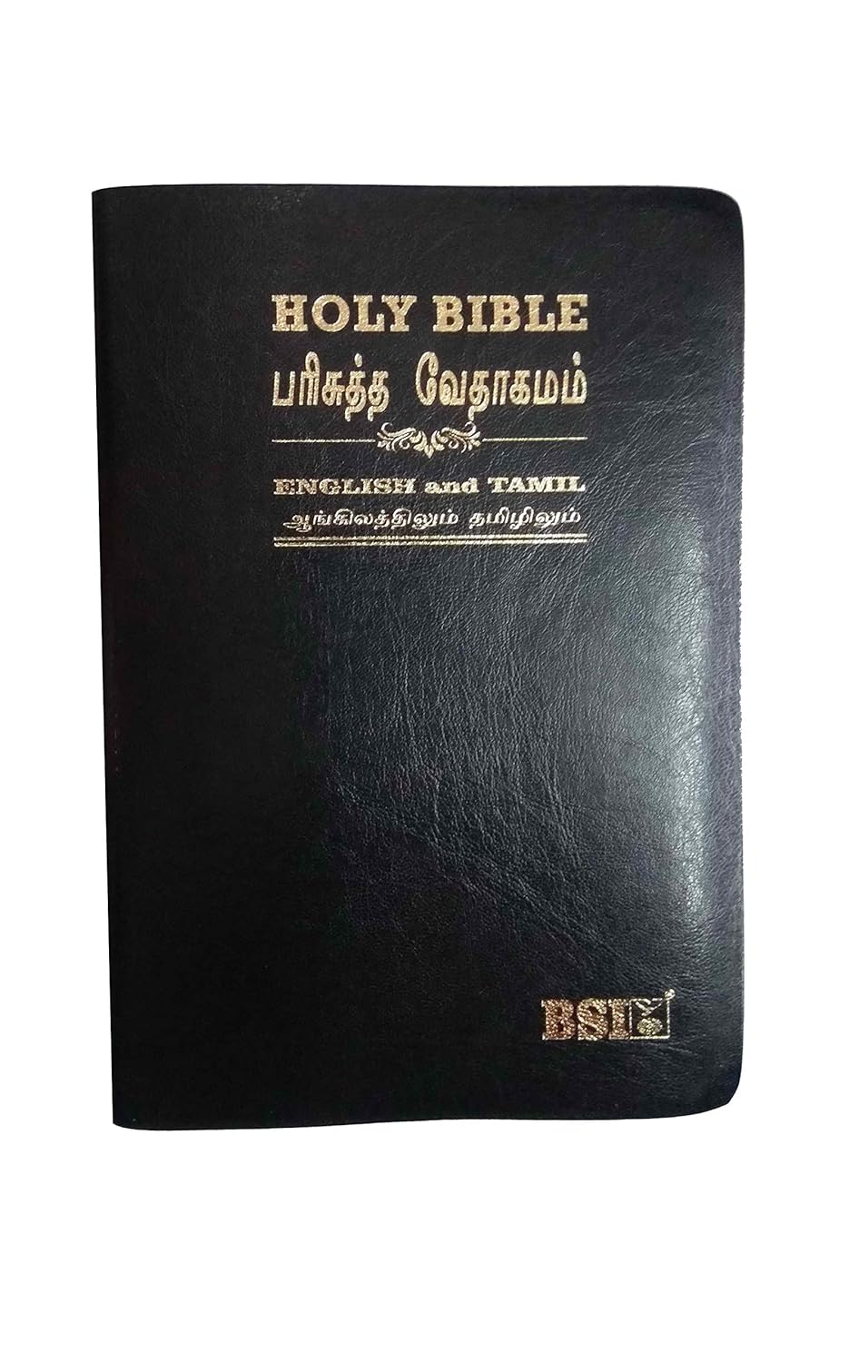 BSI TAMIL ENGLISH PARALLEL BIBLE BLACK