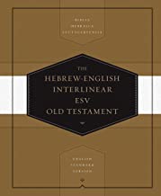 HEBREW ESV INTERLINEAR HEBREW ENGLISH OT