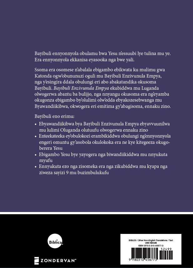 LUGANDA CONTEMPORARY VERSION BIBLE HC