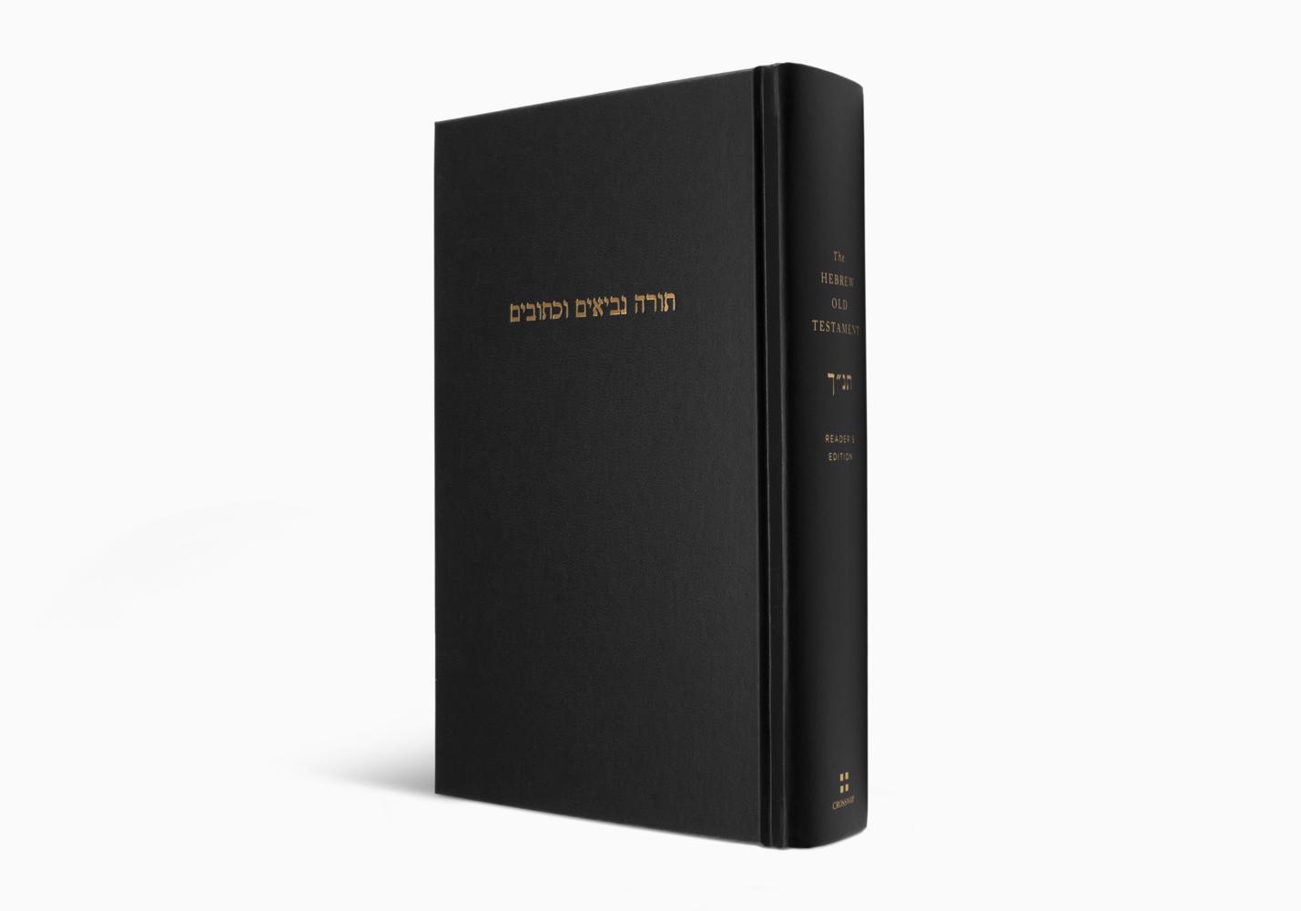 HEBREW OLD TESTAMENT, READER'S ED. HC