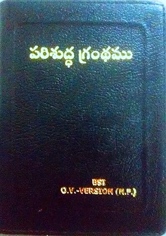 BSI TELUGU POCKET ZIP YAPP FLEXI COVER