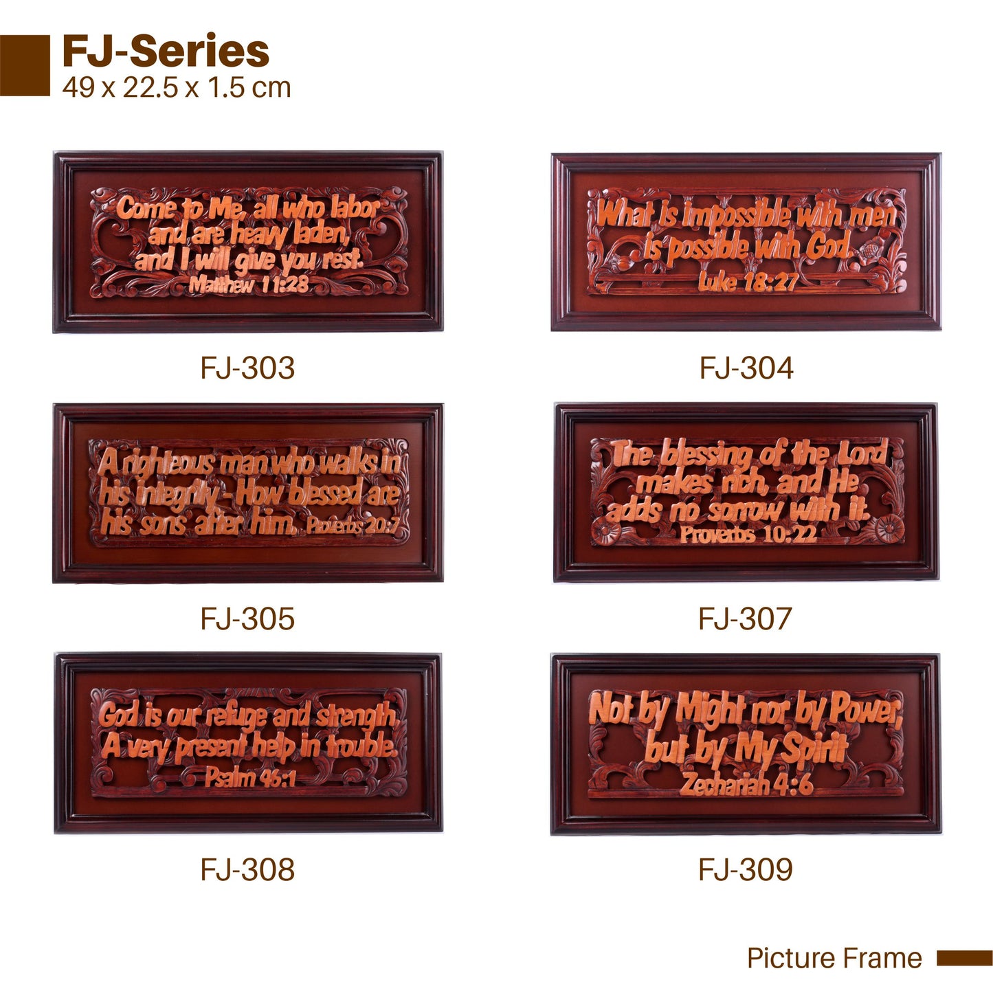 SH FJ-300 FRAME PLAQ AND MY GOD SHALL SUPPOLYESTER