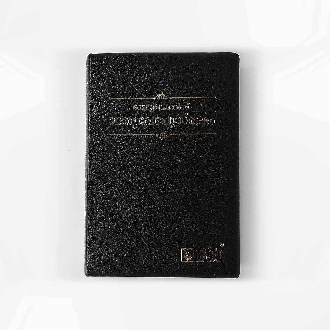 BSI MALAYALAM BIBLE CENTER REF LB OPEN BLACK