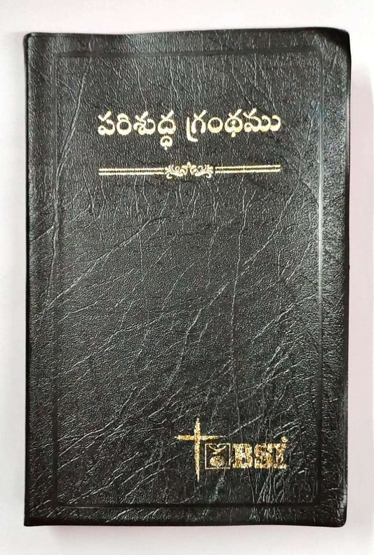 BSI TELUGU OV FLEXI COVER BIBLE VINYL BLACK