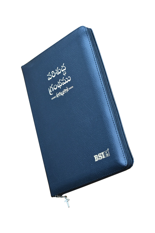 BSI TELUGU POCKET BIBLE ZIP VINLY BLACK