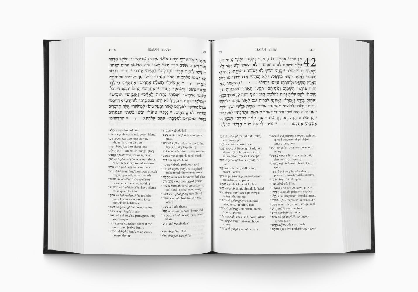 HEBREW OLD TESTAMENT, READER'S ED. HC
