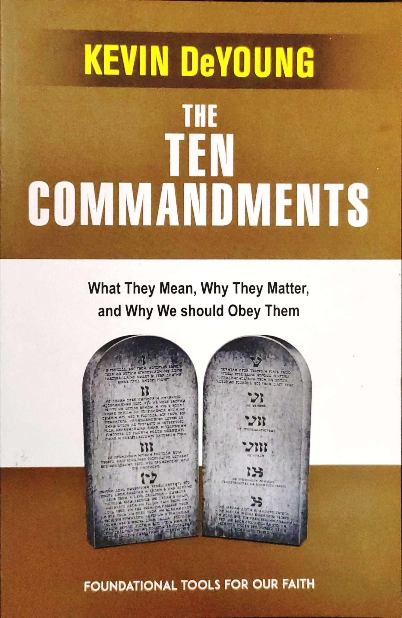 OMB TEN COMMANDMENTS