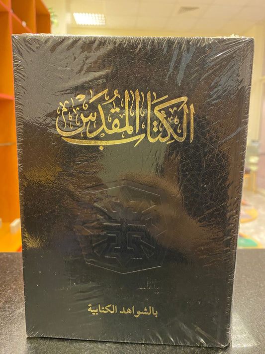 ARABIC BIBLE NVD 053 TI CRA 1 COL REF HB BLACK