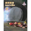 CHIN-ENG WOW02 JESUS IS ALIVE