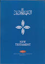 ARABIC-ENGLISH DIGLOT NT NVD-NKJV PAPERCOVER