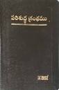 BSI BI TELUGU OV 45TI YAPP CONCORDANCE BURG KOREA